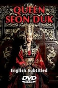 Queen Seon Duk Vol. 1 (DVD) (8-Disc) (English Subtitled) (MBC TV Series) (First Press Limited Edition) (Korea Version)