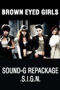 Brown Eyed Girls Vol 3. - Sound-G (Repackage Album)