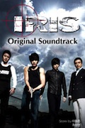 Iris OST (KBS TV Drama)