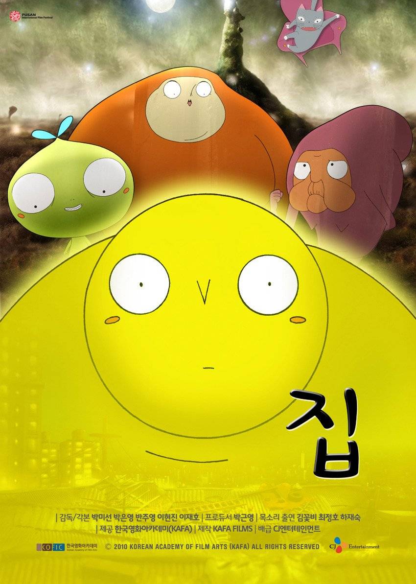 Upcoming Korean animated movie "The House" @ HanCinema :: The Korean