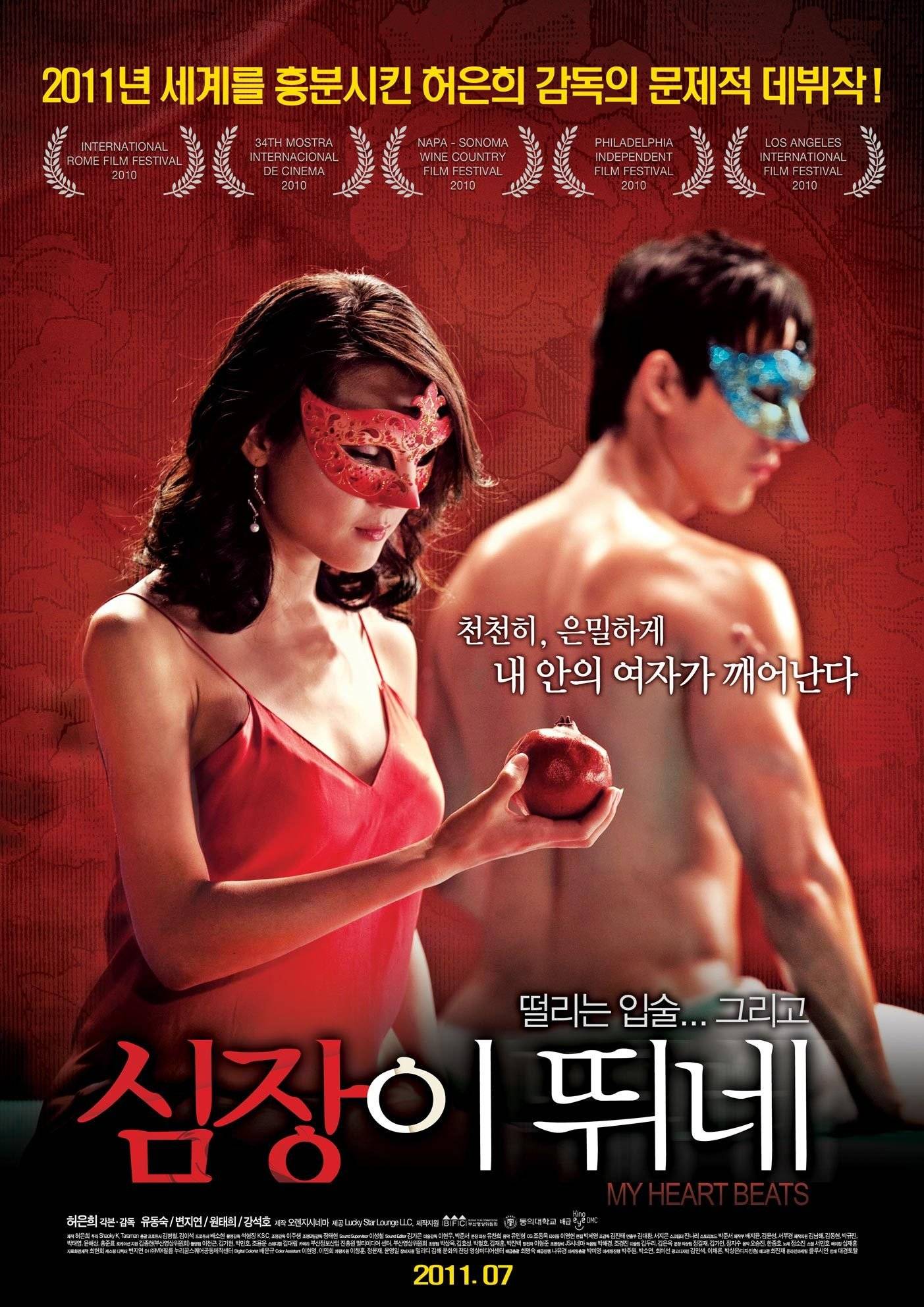 Korean Movies Porn 89