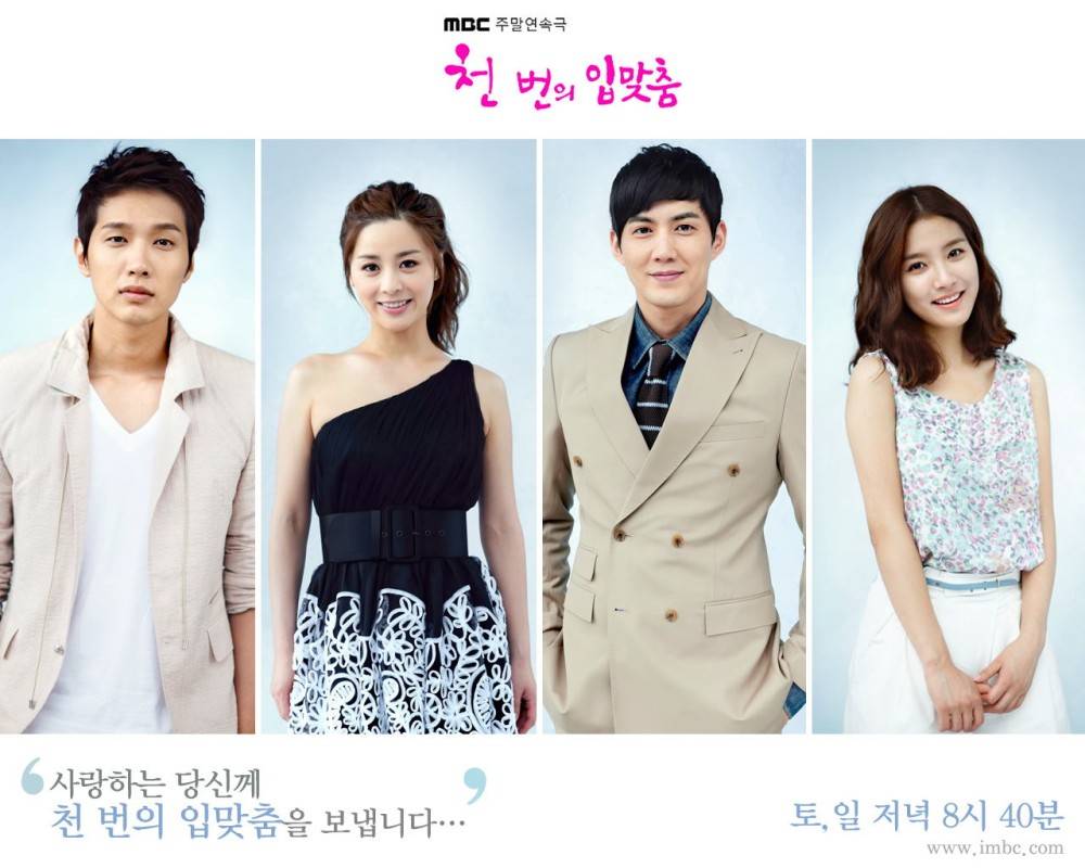 Flower Boy Ramyun Shop - Some Cable Freshness @ HanCinema :: The Korean Movie and Drama Database