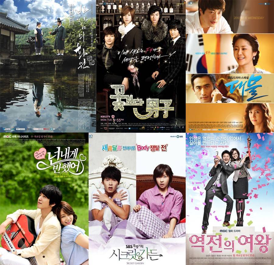 The Dark Side of Korean Drama  Part 1 @ HanCinema :: The Korean Movie and Drama Database