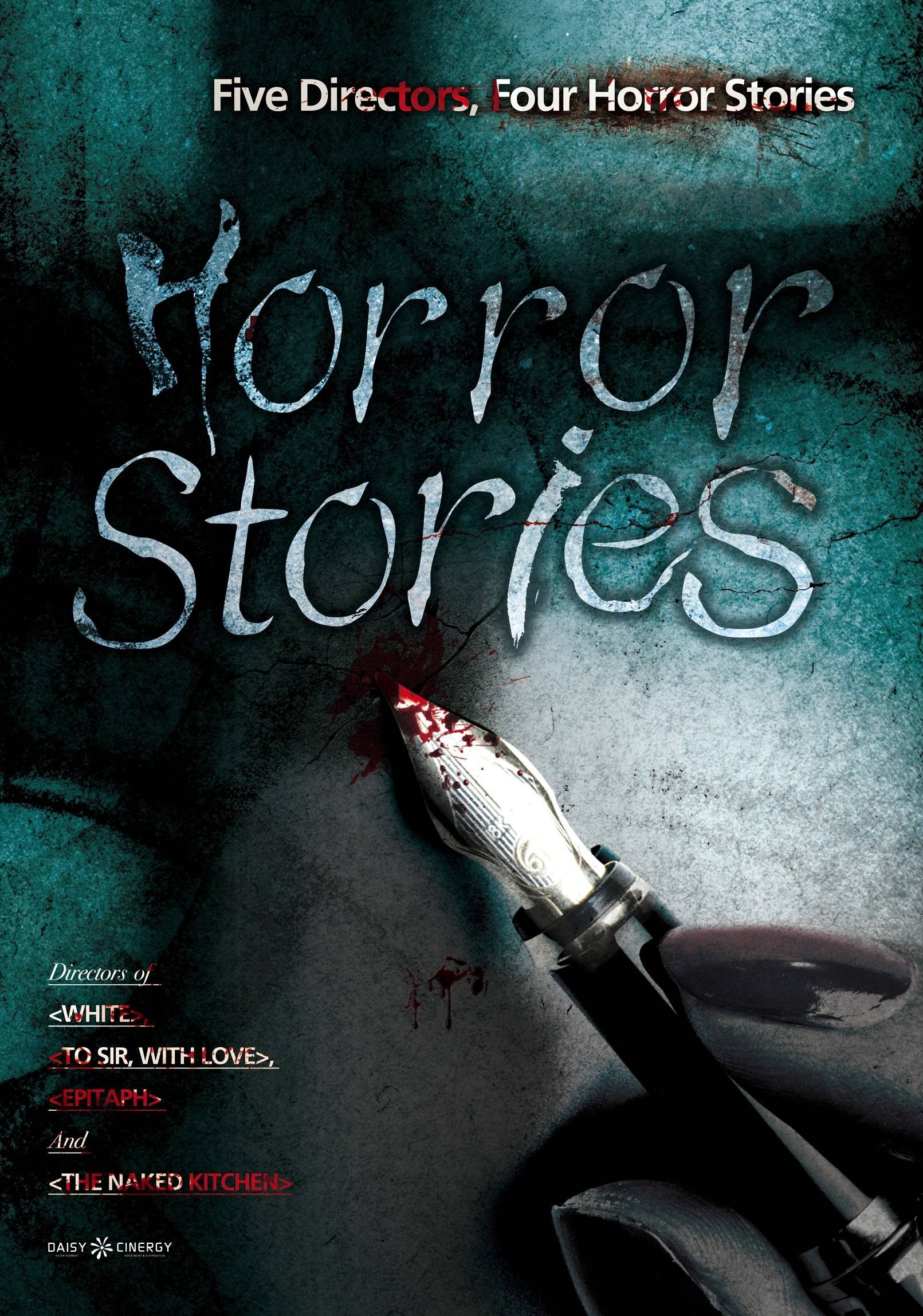 Horror Story [1997]