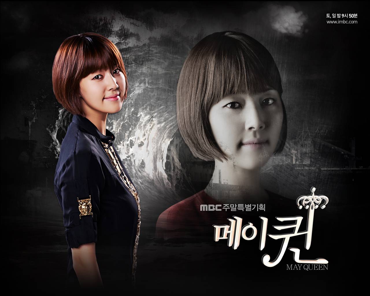May Queen (Korean Drama, 2012, 메이퀸) @ HanCinema