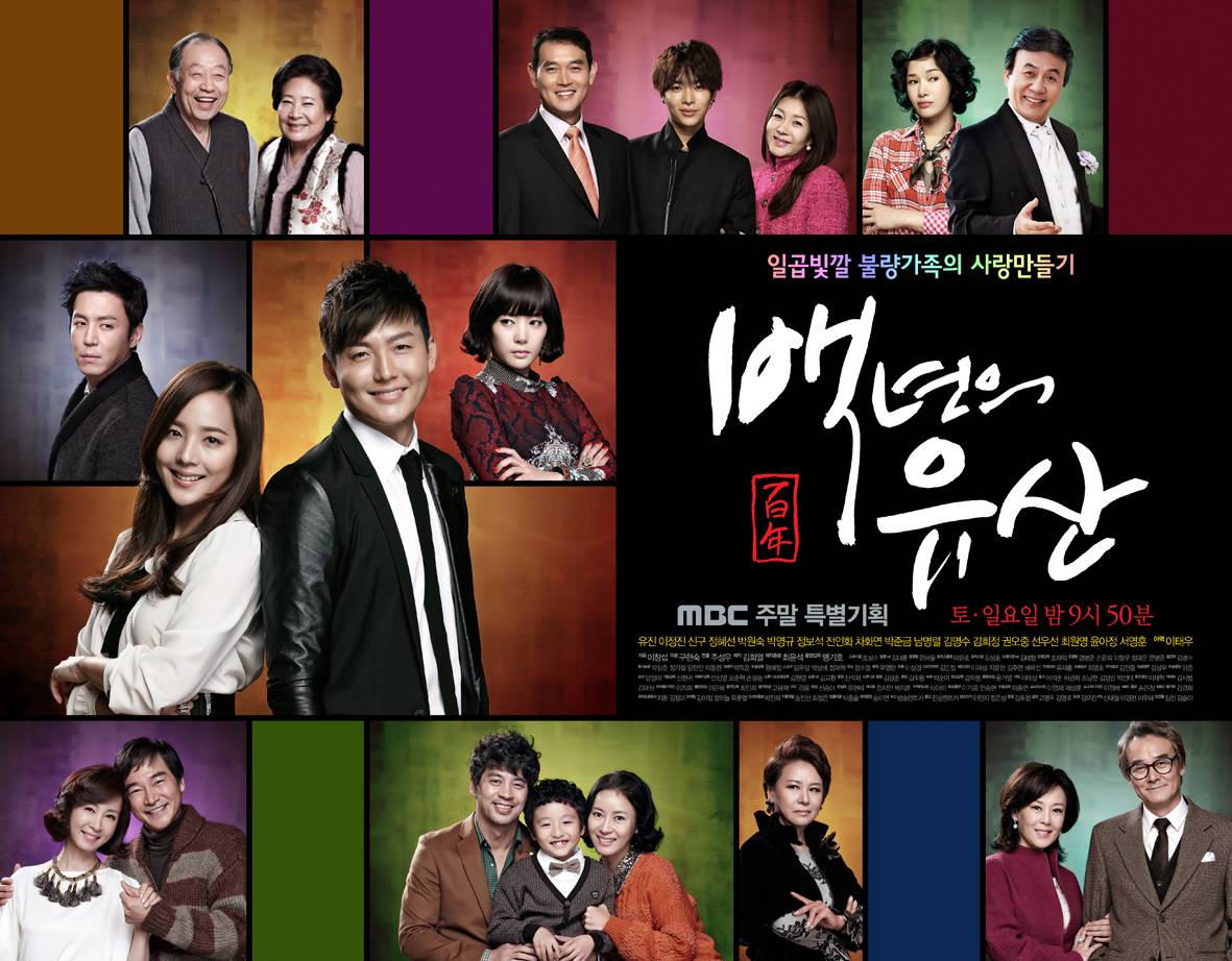 Korean drama starting today 2013/01/05 in Korea @ HanCinema :: The ...
