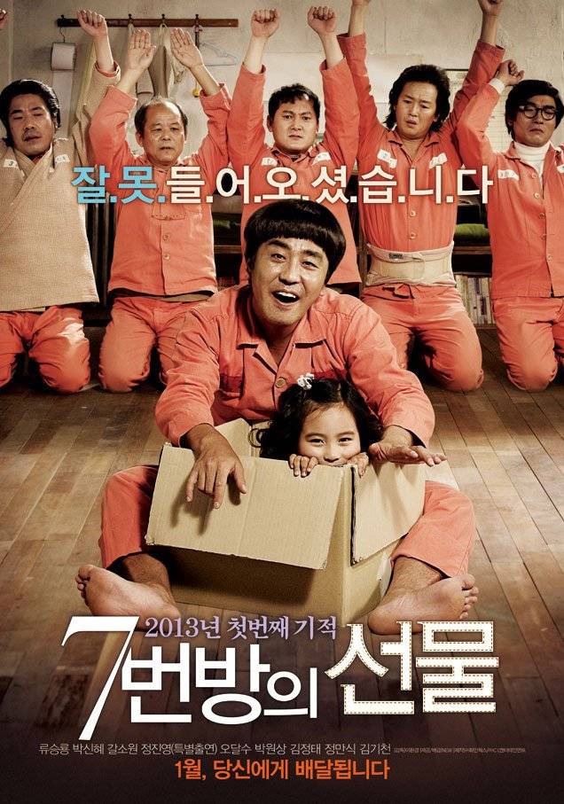 Miracle Cell No.7 Eng Sub Full Movie