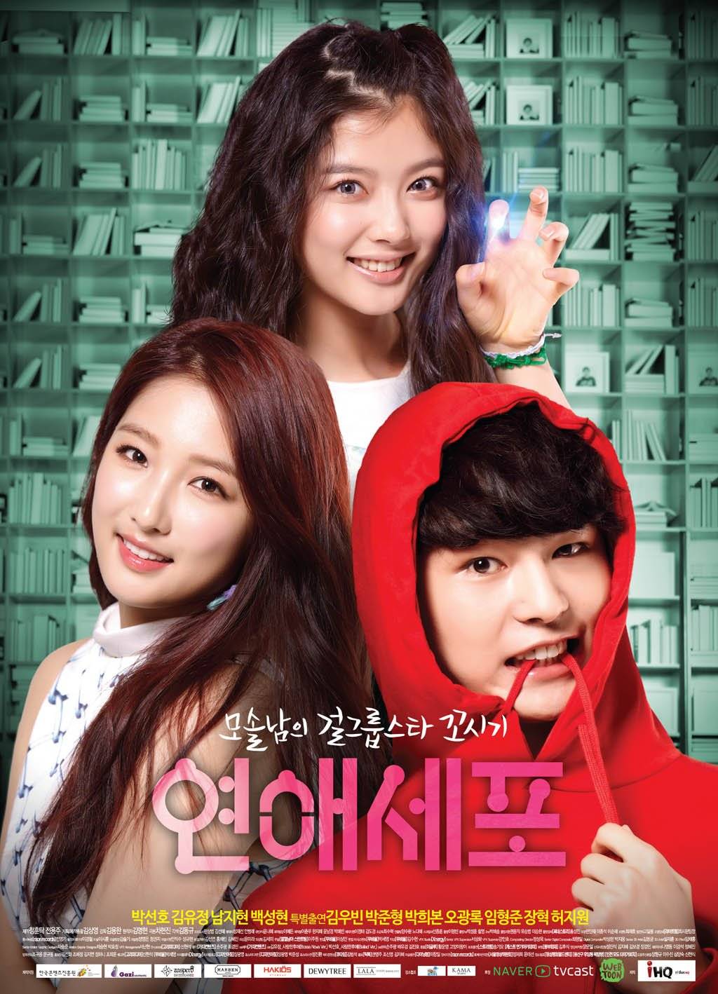 Korean dramas starting today 2014/11/02 in Korea @ HanCinema :: The