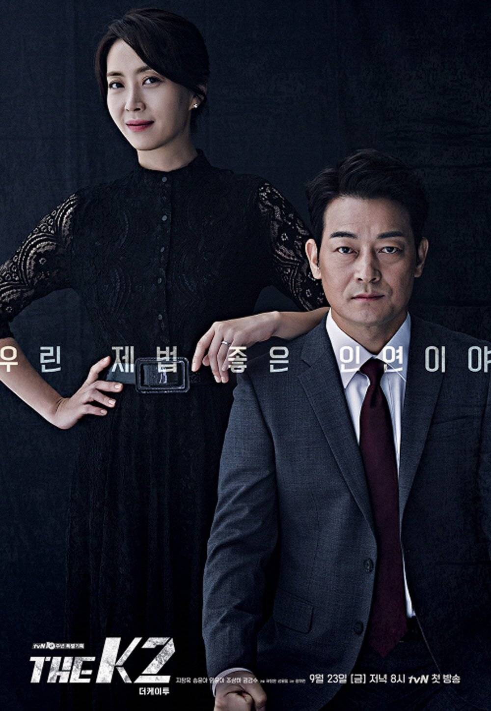 Watch and Stream The K2 Episode 13 with English Subtitles (Korean ...