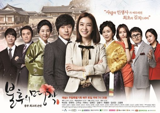 Immortal Classic eps 18 eng Subtitle