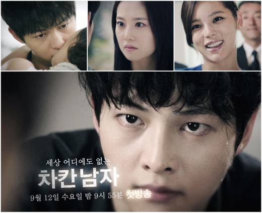 Teaser Trailer released for the upcoming Korean drama quot;Nice Guyquot; @ HanCinema :: The Korean Movie 