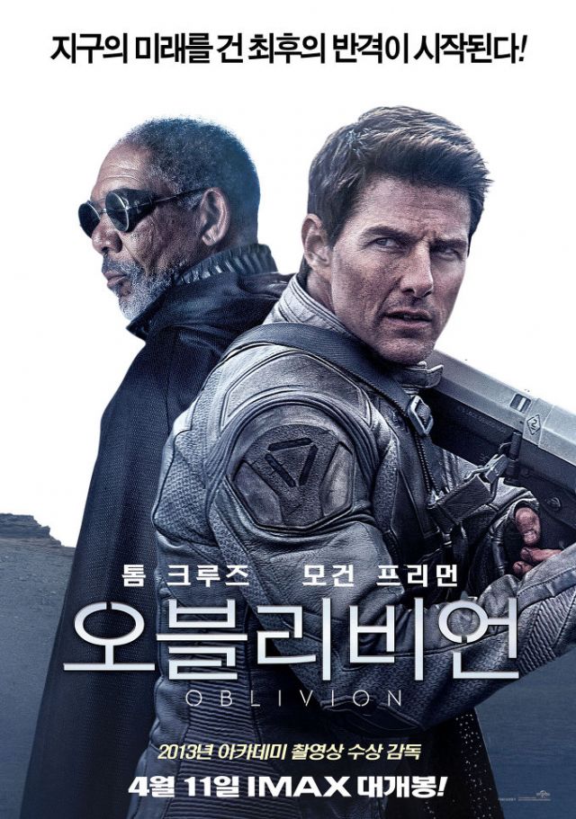 Download this Korean Box Office For... picture