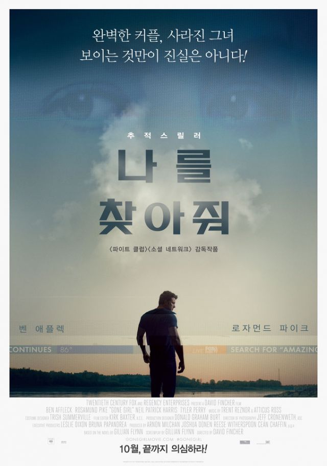 Download this Korean Box Office For... picture