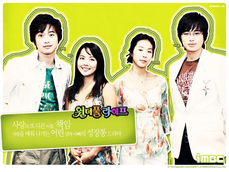 Wonderful Life (Korean Drama - 2005) - 원더풀 라이프 @ HanCinema :: The Korean Movie and Drama Database