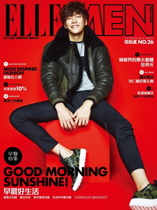 Kim Yeong-kwang was featured in a Hong Kong men's fashion magazine