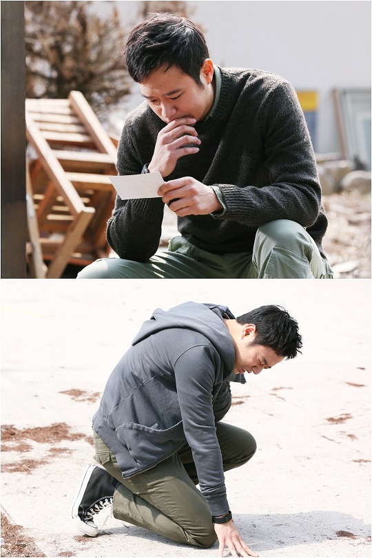 [Photos] Added first stills of Cheon Jeong-myeong for the ...