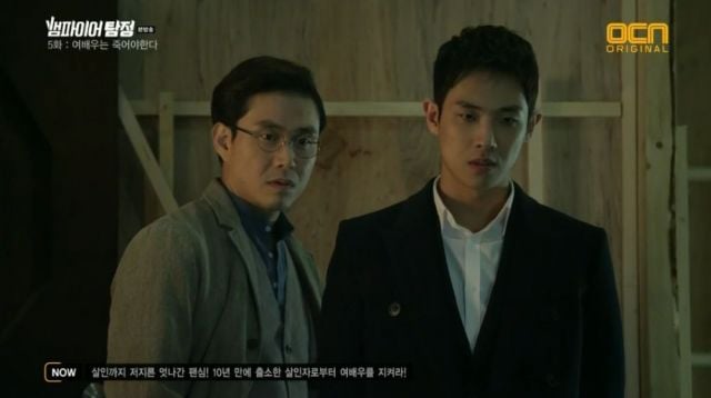 Goo-hyeong and San