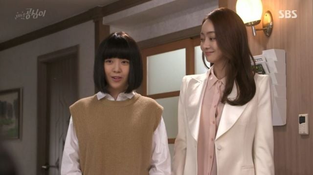 Gong Shim and Gong Mi
