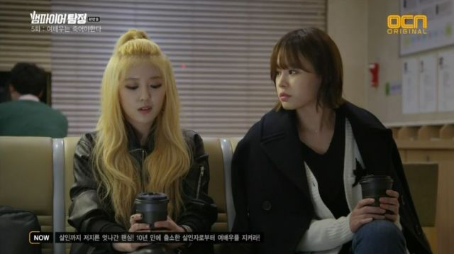 Gyeo-wool and Seol-ah