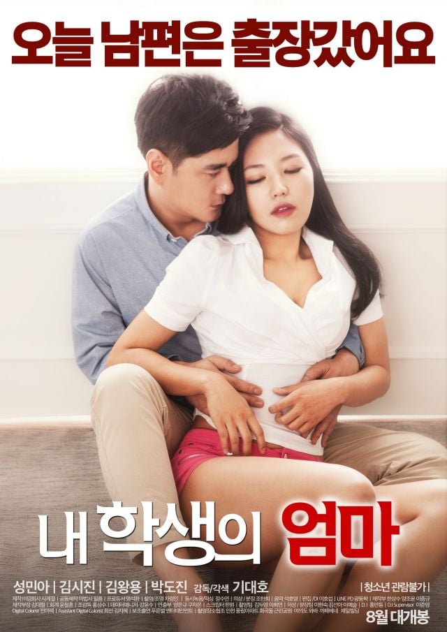 Korean Film Sex 102
