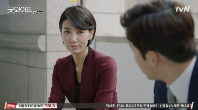 Myeong-hee after her testimony during Joong-won's trial