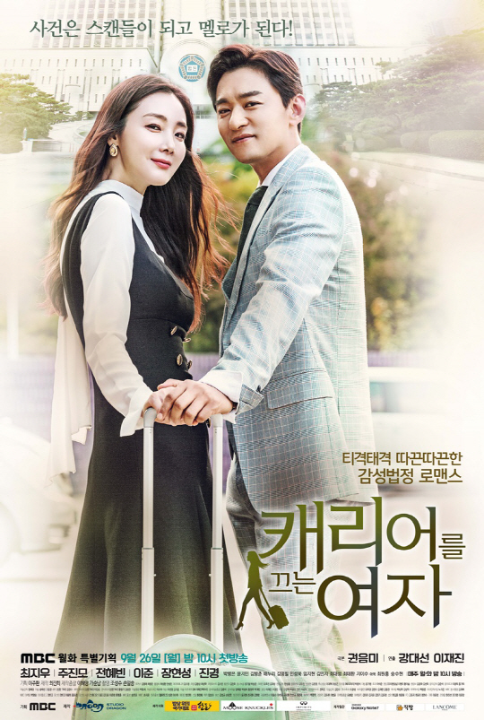 [photos Video] Added New Posters And Teaser Video For