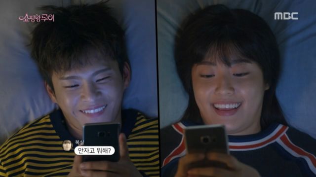 Ji-seong and Bok-sil chatting goodnight