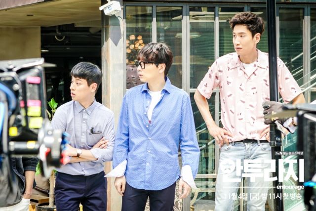 Ho-jin, Turtle and Joon