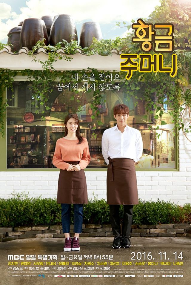 Korean Drama Starting Today 2016 11 14 In Korea