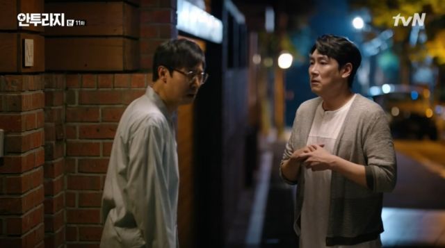 Eun-gap pestering his pastor late at night