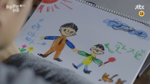 Ji-hoon's drawing portraying Kyeong-moon as his dad