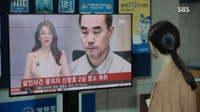 Yeong-joo seeing news of her father on television