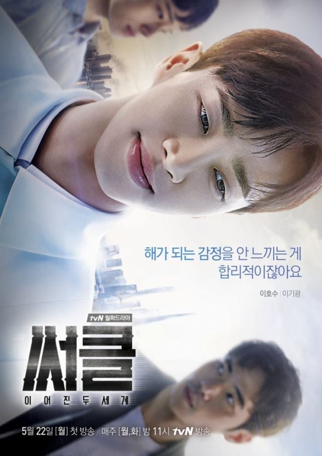 Character Poster 3
