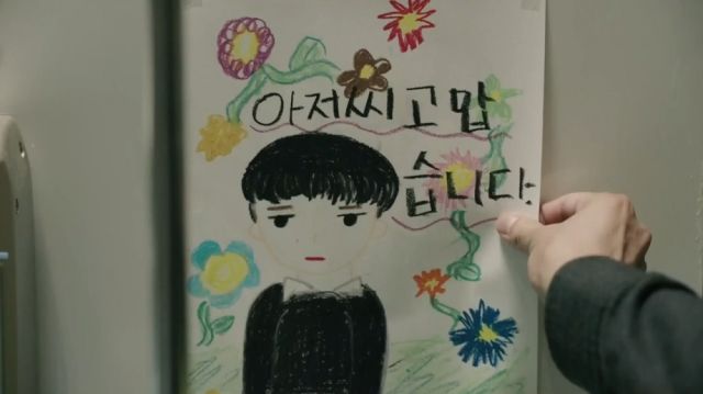 Soo-yeon's drawing of Seong-hoon