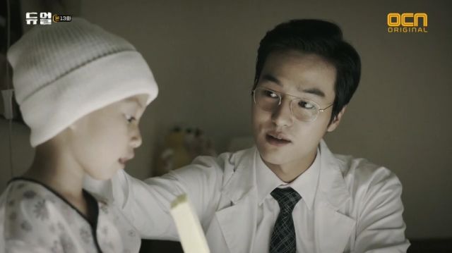 Yong-seob and Mi-rae