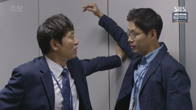 Hae-dong being stopped by Seok-min