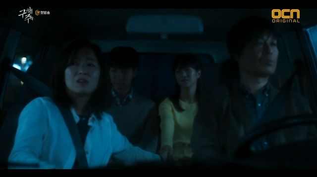 Sang-mi, Sang-jin and their parents