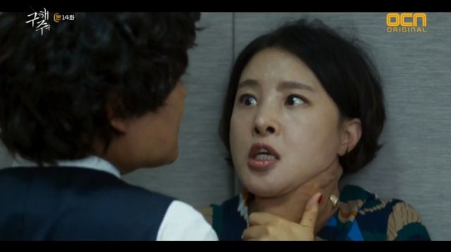 Wan-tae threatens Eun-sil