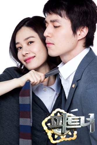 The Partner (Korean Drama - 2009) - 파트너 @ HanCinema :: The ...