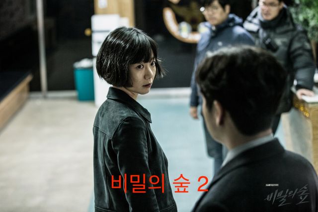 [New Drama] "Secret Forest 2" to get second season @ HanCinema :: The Korean Movie and Drama ...