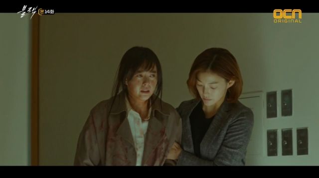 An injured Ha-ram and Soo-wan