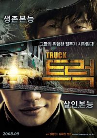 Trucks! movie