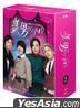 DVD 10-Disc Director's Limited Edition (English Subtitled)