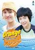 Kim Jeong-hoon & Jang Geun-seok - Orange Collector's Box DVD (JP)