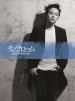 Monochrome (ALBUM+DVD) (JP - qFirst Press Limited Edition)