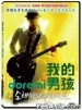 DVD TW