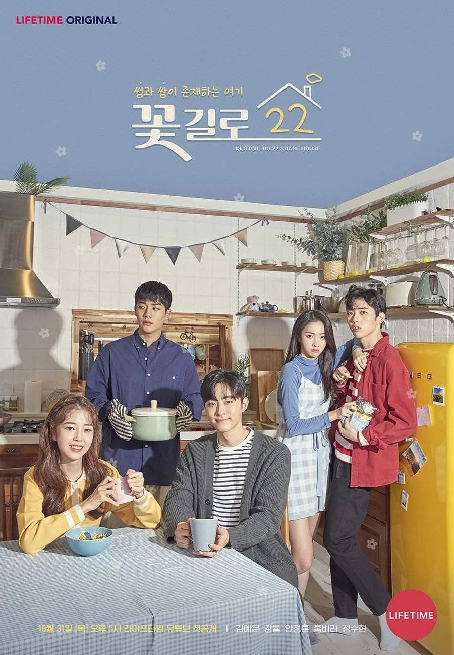 22 Flower Street (Korean Drama - 2019) - 꽃길로 22 @ HanCinema ...