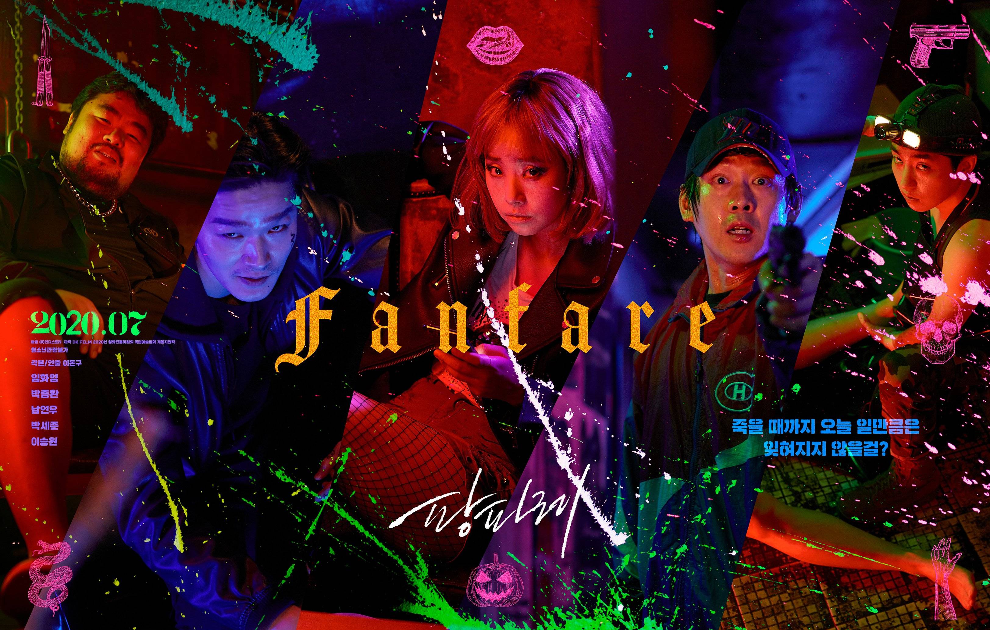 Fanfare (Korean Movie - 2019) - 팡파레 @ HanCinema :: The Korean Movie and  Drama Database