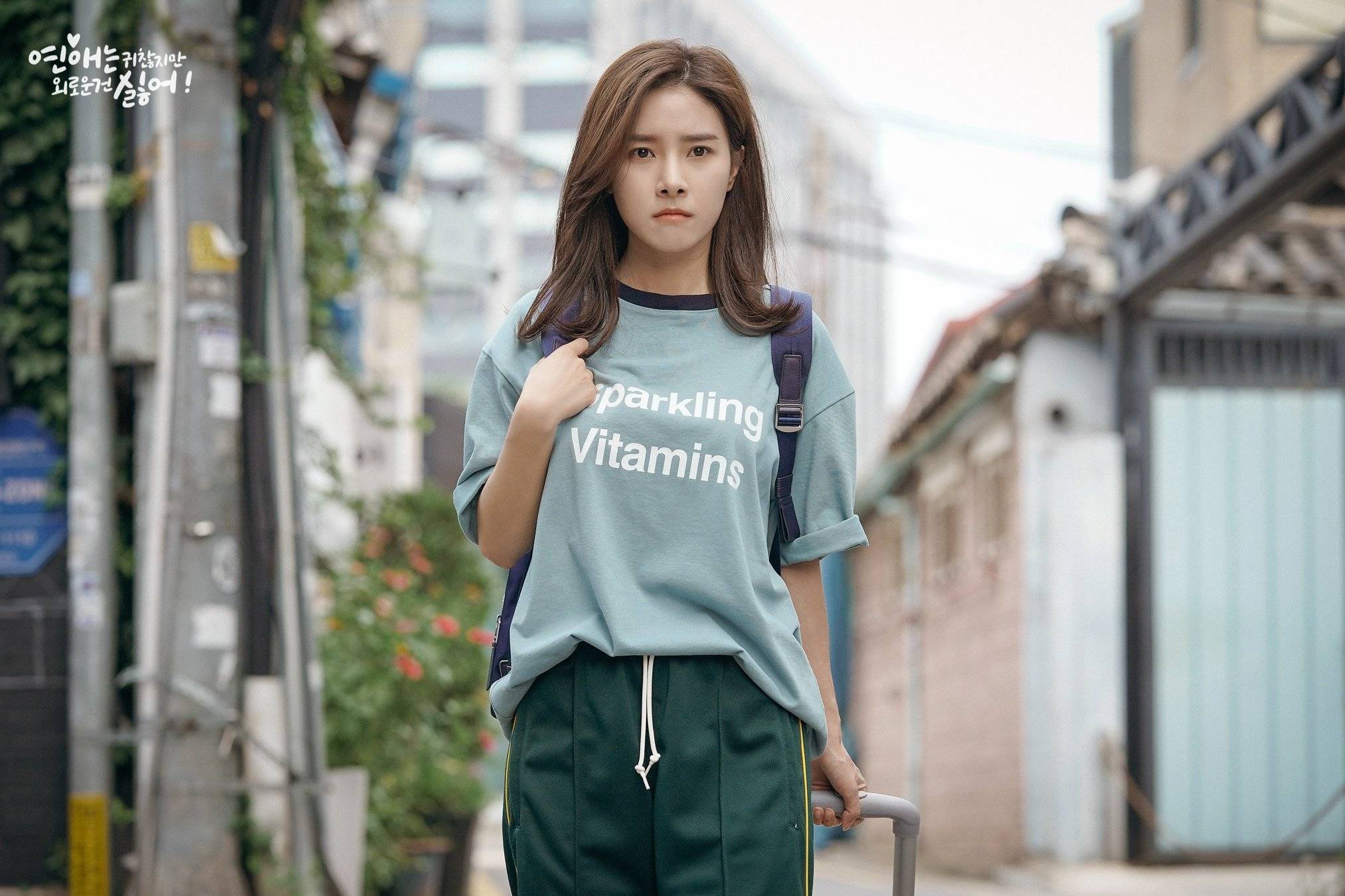 Lonely Enough to Love" Kim So-eun in a Sweatsuit @ HanCinema :: The Korean  Movie and Drama Database
