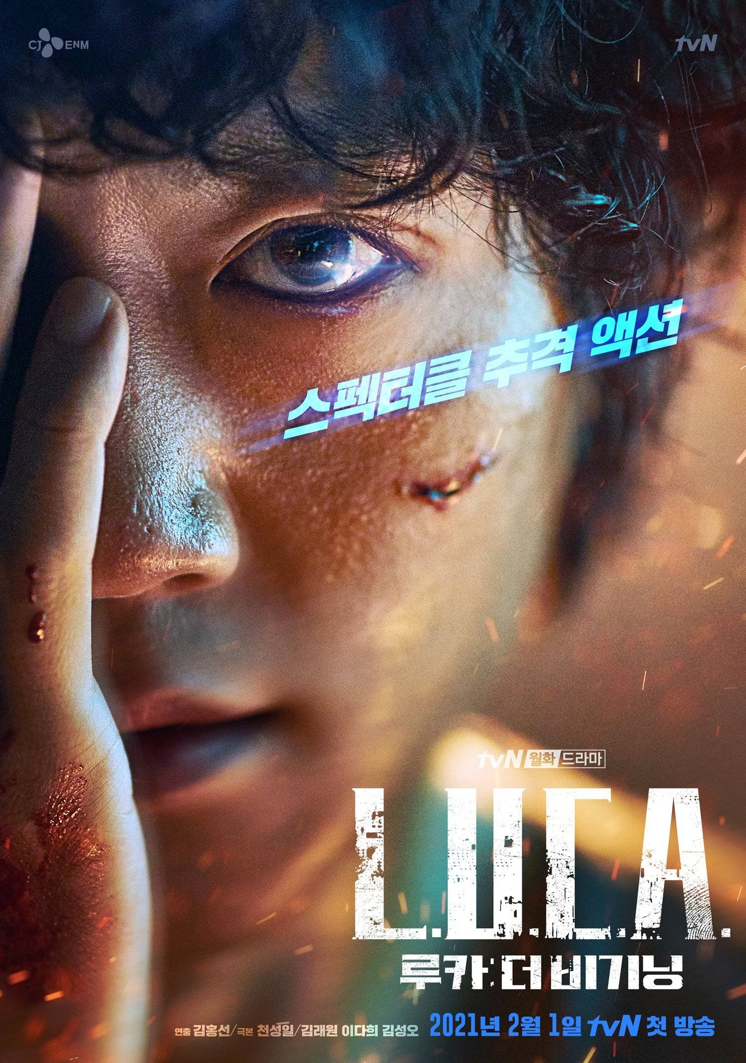 he main character of the Korean Drama L.U.C.A. The Beginning